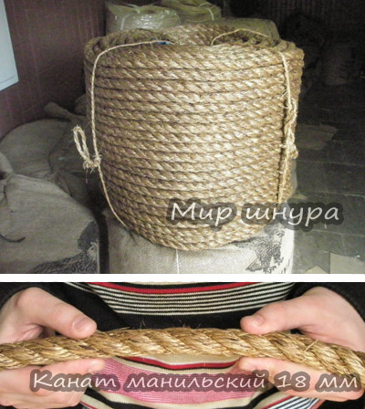 Канат манильский тросовой свивки 3-х прядный крученный, диаметр окружности ф 18 мм