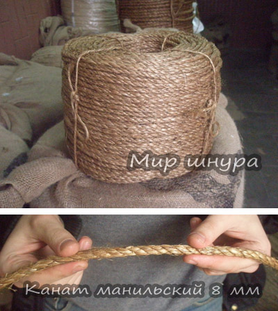 Канат манильский тросовой свивки 3-х прядный крученный, диаметр окружности ф 8 мм