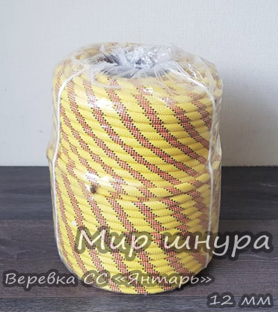 Веревка «Янтарь» 48-прядная плетеная с сердечником